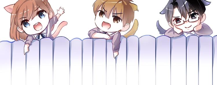 晨星未落时韩漫全集-第57话 这对你不公平无删减无遮挡章节图片 