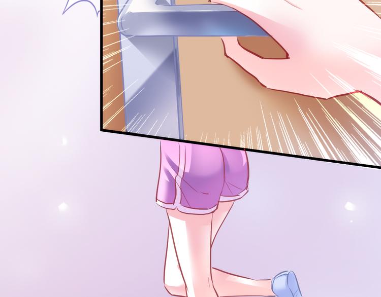 晨星未落时韩漫全集-第58话 最勇敢最温暖的女孩无删减无遮挡章节图片 