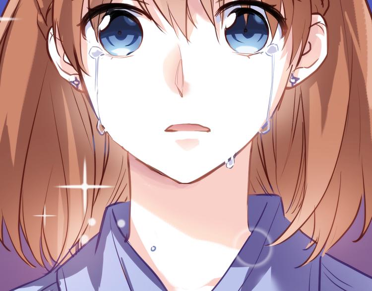 晨星未落时韩漫全集-第58话 最勇敢最温暖的女孩无删减无遮挡章节图片 