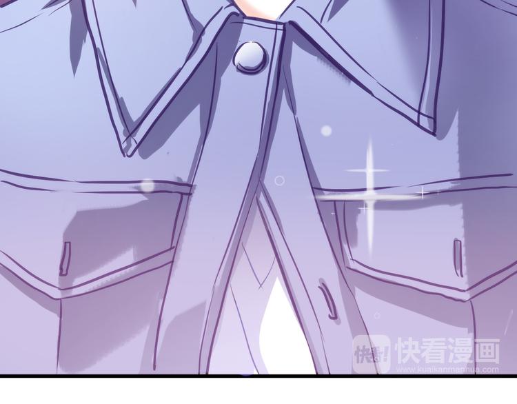 晨星未落时韩漫全集-第58话 最勇敢最温暖的女孩无删减无遮挡章节图片 
