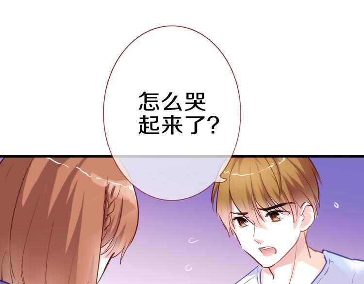 晨星未落时韩漫全集-第58话 最勇敢最温暖的女孩无删减无遮挡章节图片 