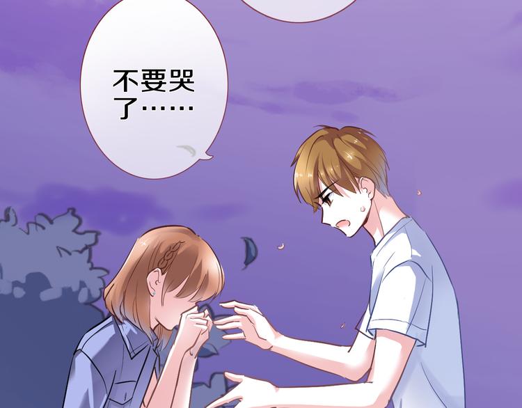 晨星未落时韩漫全集-第58话 最勇敢最温暖的女孩无删减无遮挡章节图片 