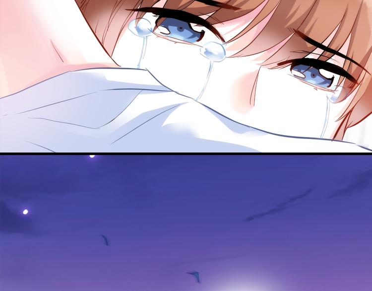 晨星未落时韩漫全集-第58话 最勇敢最温暖的女孩无删减无遮挡章节图片 