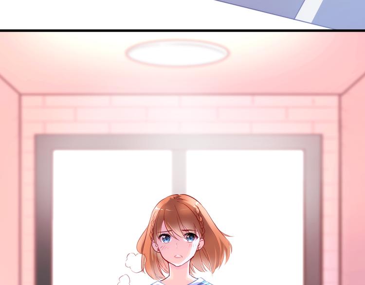 晨星未落时韩漫全集-第58话 最勇敢最温暖的女孩无删减无遮挡章节图片 