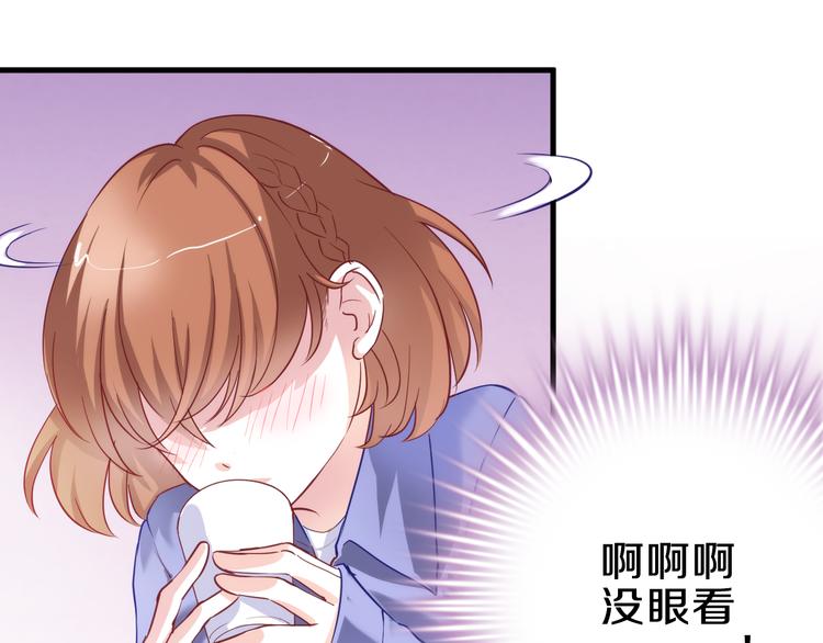 晨星未落时韩漫全集-第58话 最勇敢最温暖的女孩无删减无遮挡章节图片 