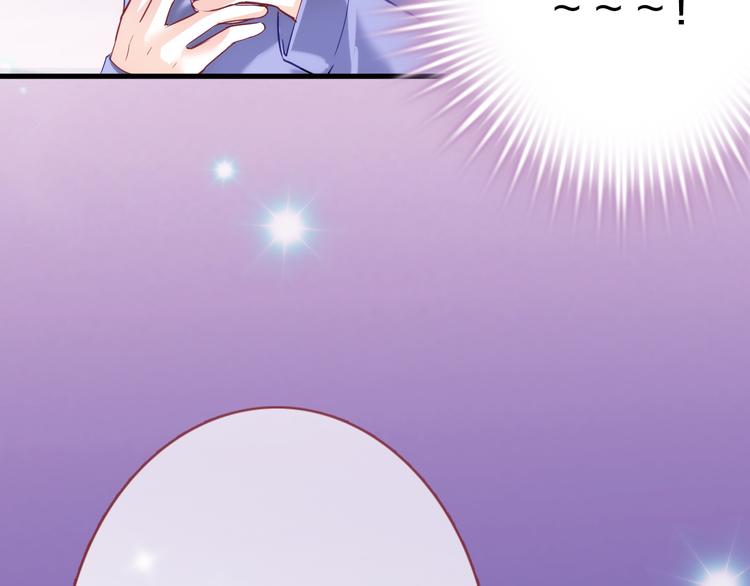 晨星未落时韩漫全集-第58话 最勇敢最温暖的女孩无删减无遮挡章节图片 