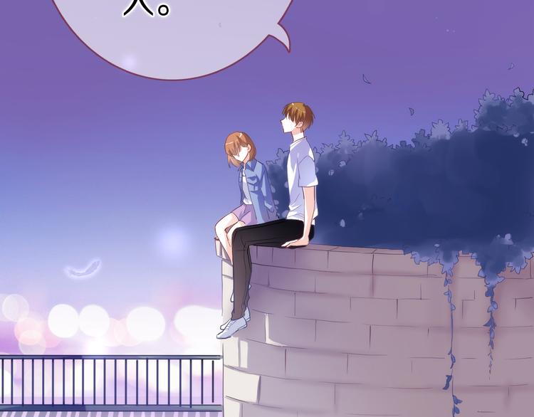 晨星未落时韩漫全集-第58话 最勇敢最温暖的女孩无删减无遮挡章节图片 