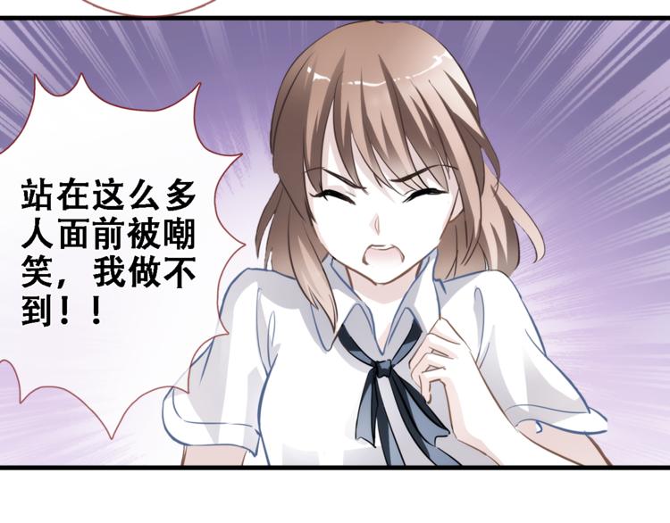 晨星未落时韩漫全集-第59话 她会发光啊无删减无遮挡章节图片 