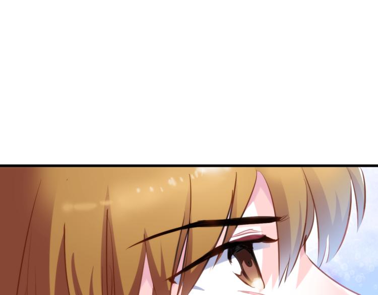 晨星未落时韩漫全集-第59话 她会发光啊无删减无遮挡章节图片 