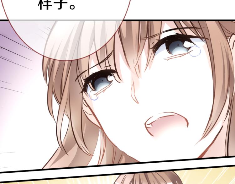 晨星未落时韩漫全集-第59话 她会发光啊无删减无遮挡章节图片 