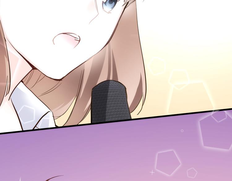 晨星未落时韩漫全集-第59话 她会发光啊无删减无遮挡章节图片 