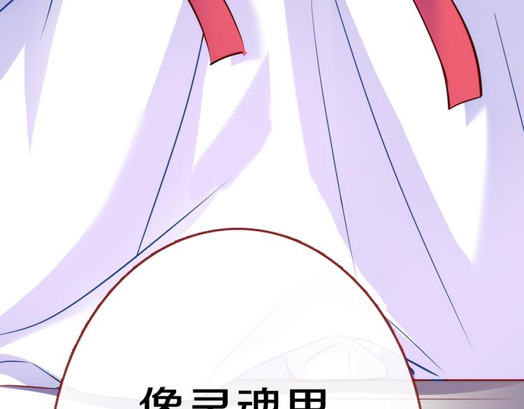 晨星未落时韩漫全集-第59话 她会发光啊无删减无遮挡章节图片 