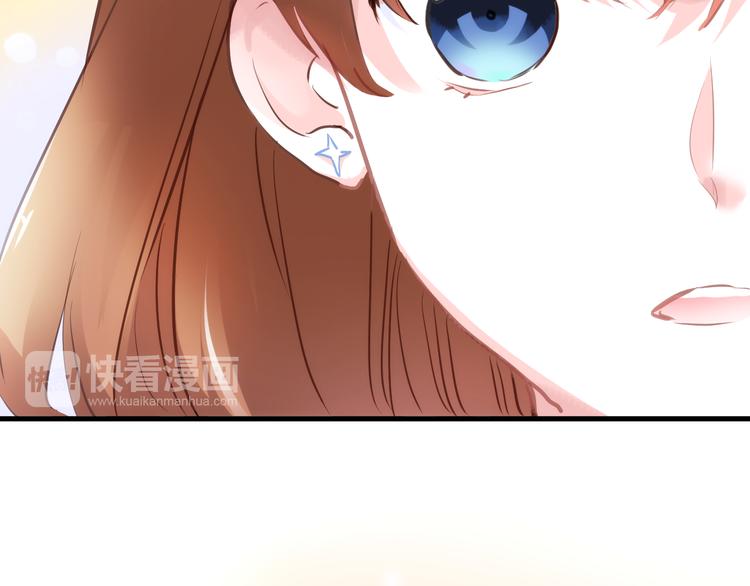 晨星未落时韩漫全集-第59话 她会发光啊无删减无遮挡章节图片 