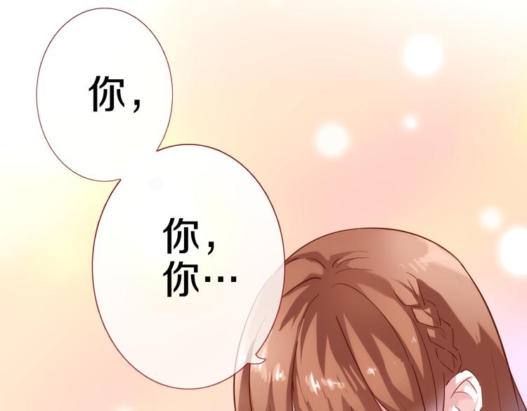 晨星未落时韩漫全集-第59话 她会发光啊无删减无遮挡章节图片 
