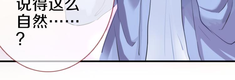 晨星未落时韩漫全集-第59话 她会发光啊无删减无遮挡章节图片 