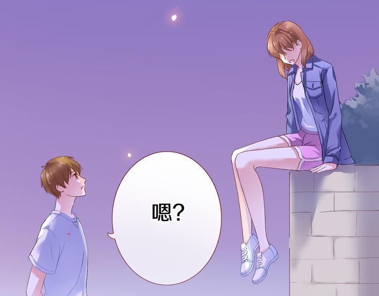 晨星未落时韩漫全集-第59话 她会发光啊无删减无遮挡章节图片 