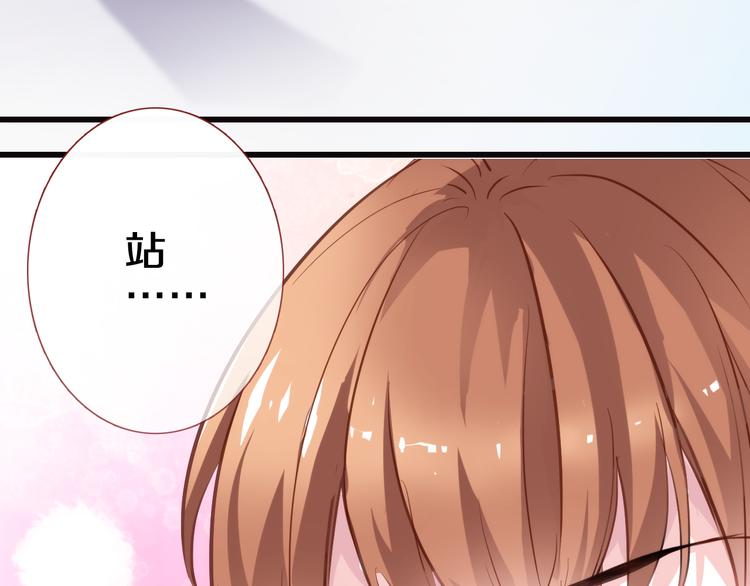 晨星未落时韩漫全集-第59话 她会发光啊无删减无遮挡章节图片 