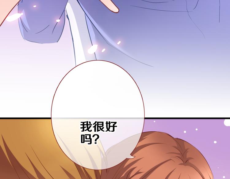 晨星未落时韩漫全集-第59话 她会发光啊无删减无遮挡章节图片 