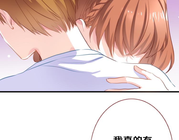 晨星未落时韩漫全集-第59话 她会发光啊无删减无遮挡章节图片 