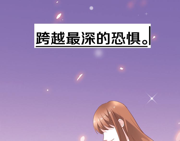 晨星未落时韩漫全集-第59话 她会发光啊无删减无遮挡章节图片 