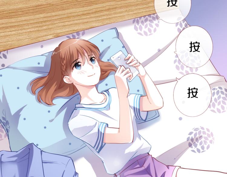 晨星未落时韩漫全集-第59话 她会发光啊无删减无遮挡章节图片 