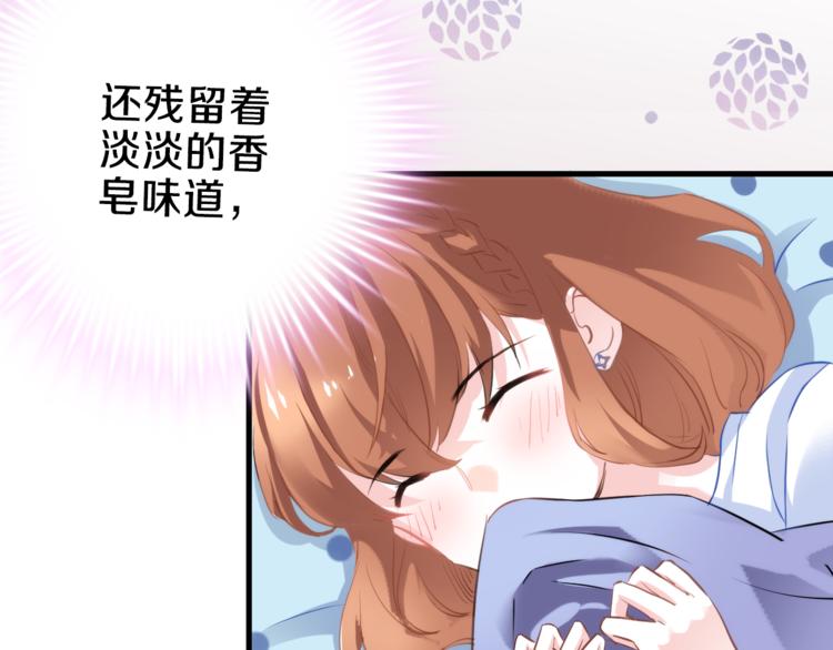 晨星未落时韩漫全集-第59话 她会发光啊无删减无遮挡章节图片 
