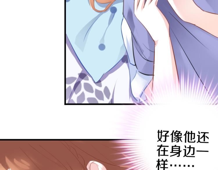 晨星未落时韩漫全集-第59话 她会发光啊无删减无遮挡章节图片 