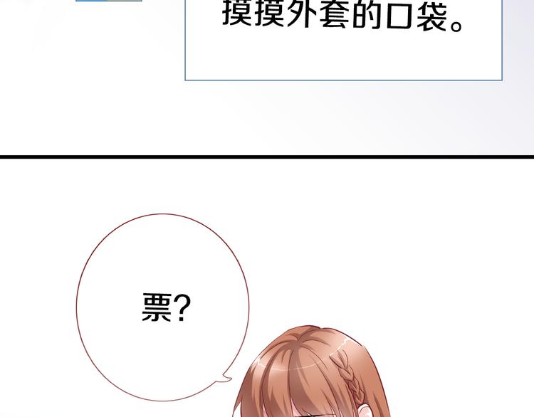 晨星未落时韩漫全集-第59话 她会发光啊无删减无遮挡章节图片 