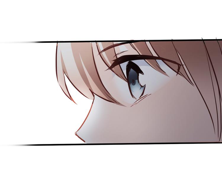 晨星未落时韩漫全集-第7话 表白？！无删减无遮挡章节图片 