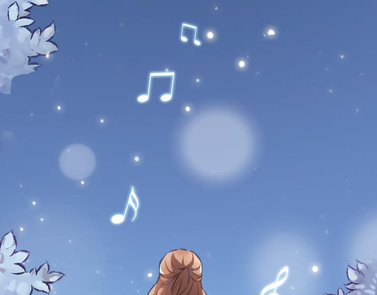 晨星未落时韩漫全集-第7话 表白？！无删减无遮挡章节图片 