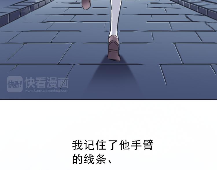 晨星未落时韩漫全集-第7话 表白？！无删减无遮挡章节图片 