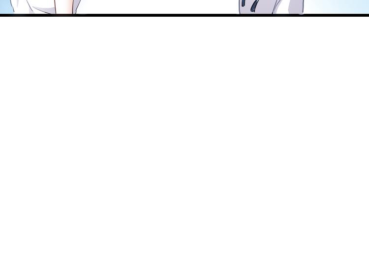 晨星未落时韩漫全集-第7话 表白？！无删减无遮挡章节图片 