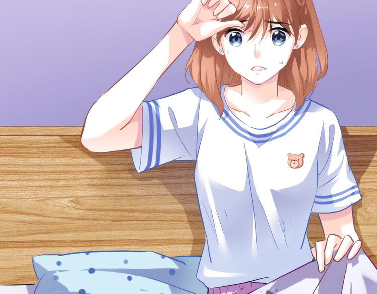 晨星未落时韩漫全集-第60话 我真实的样子无删减无遮挡章节图片 