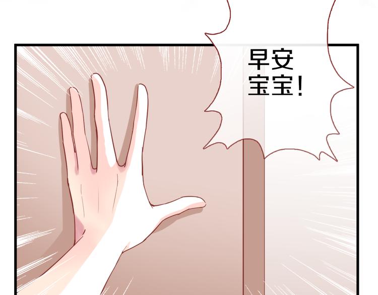 晨星未落时韩漫全集-第60话 我真实的样子无删减无遮挡章节图片 