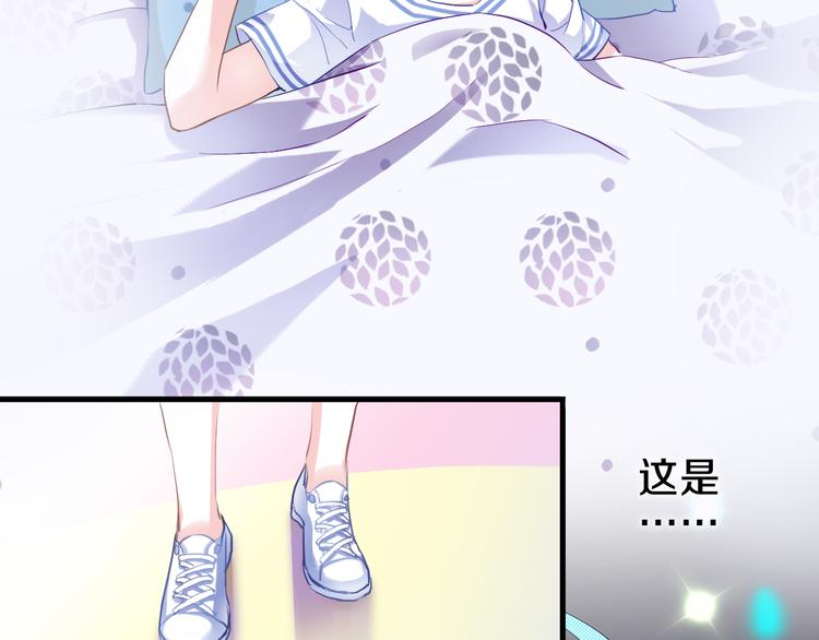 晨星未落时韩漫全集-第60话 我真实的样子无删减无遮挡章节图片 