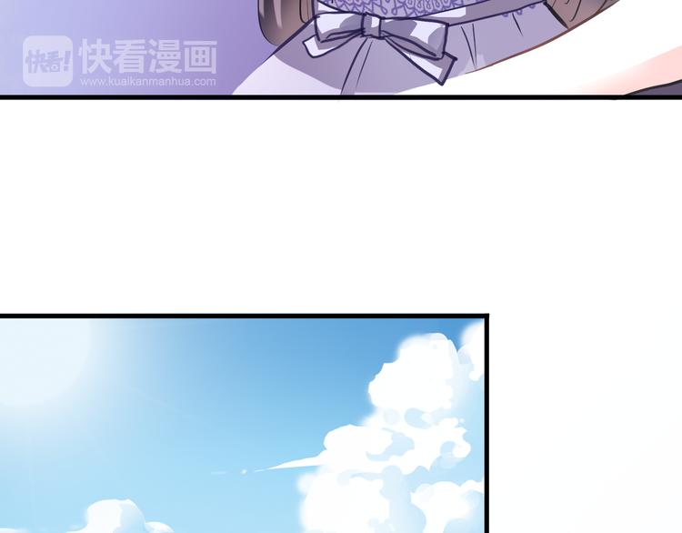 晨星未落时韩漫全集-第60话 我真实的样子无删减无遮挡章节图片 