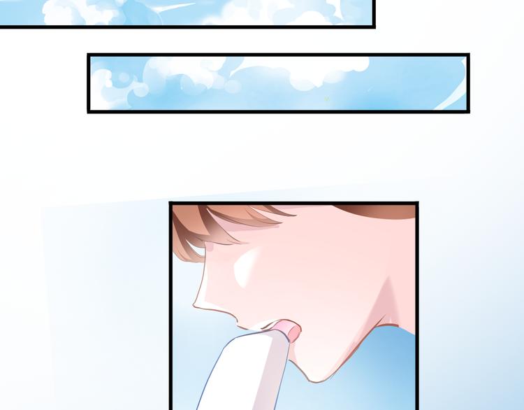 晨星未落时韩漫全集-第60话 我真实的样子无删减无遮挡章节图片 
