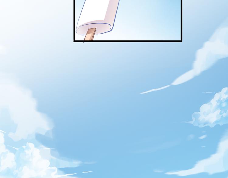 晨星未落时韩漫全集-第60话 我真实的样子无删减无遮挡章节图片 