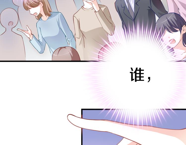 晨星未落时韩漫全集-第60话 我真实的样子无删减无遮挡章节图片 
