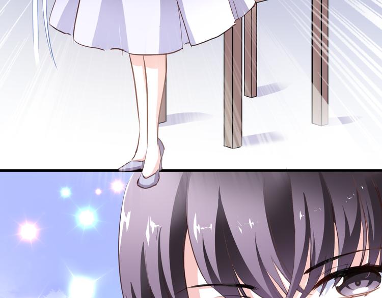 晨星未落时韩漫全集-第60话 我真实的样子无删减无遮挡章节图片 