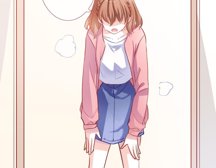 晨星未落时韩漫全集-第60话 我真实的样子无删减无遮挡章节图片 
