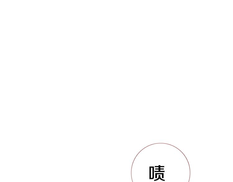 晨星未落时韩漫全集-第60话 我真实的样子无删减无遮挡章节图片 