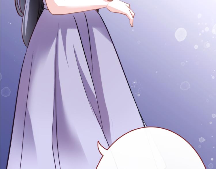 晨星未落时韩漫全集-第60话 我真实的样子无删减无遮挡章节图片 