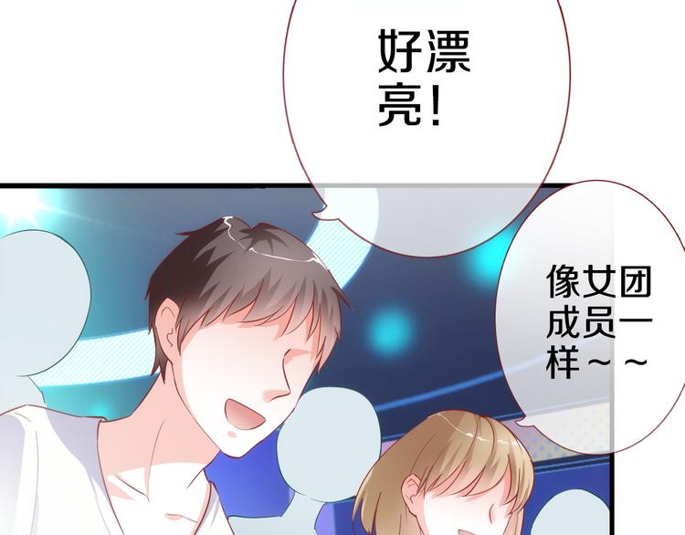 晨星未落时韩漫全集-第61话 向着光亮的地方走去无删减无遮挡章节图片 