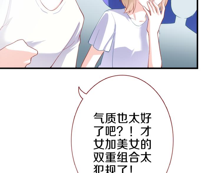 晨星未落时韩漫全集-第61话 向着光亮的地方走去无删减无遮挡章节图片 