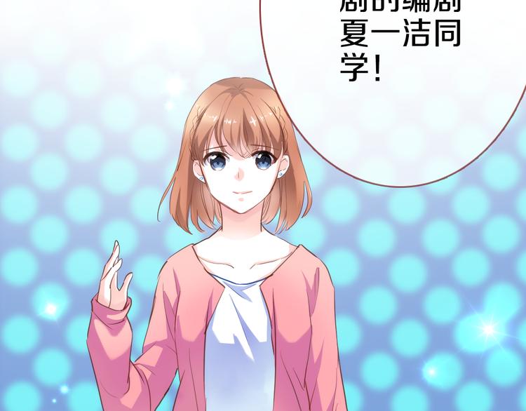 晨星未落时韩漫全集-第61话 向着光亮的地方走去无删减无遮挡章节图片 