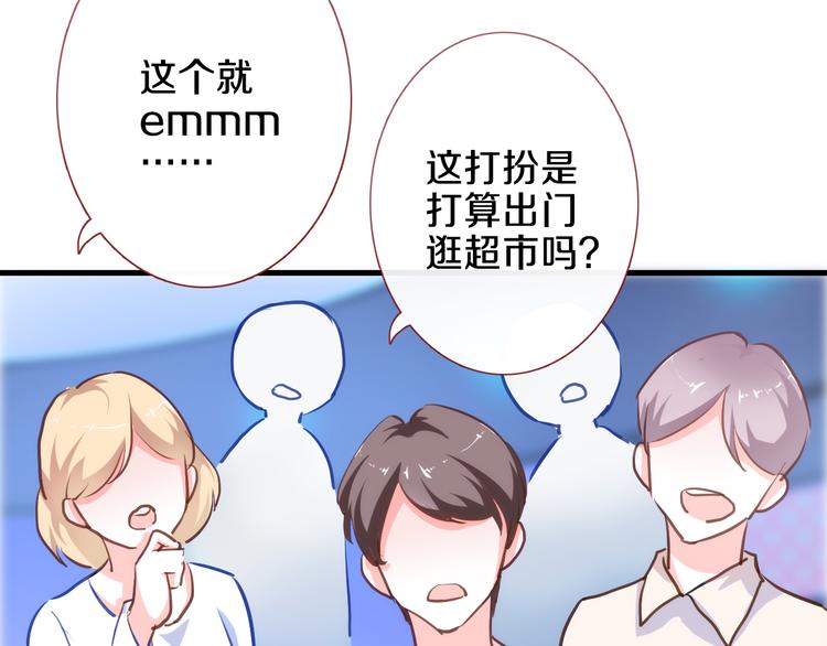 晨星未落时韩漫全集-第61话 向着光亮的地方走去无删减无遮挡章节图片 