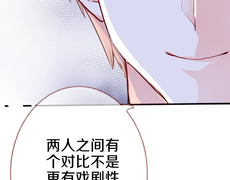 晨星未落时韩漫全集-第61话 向着光亮的地方走去无删减无遮挡章节图片 