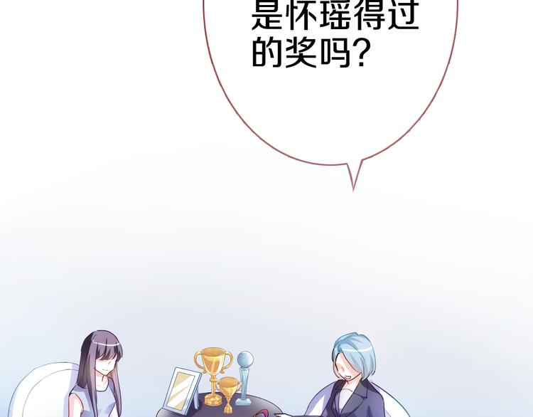 晨星未落时韩漫全集-第61话 向着光亮的地方走去无删减无遮挡章节图片 
