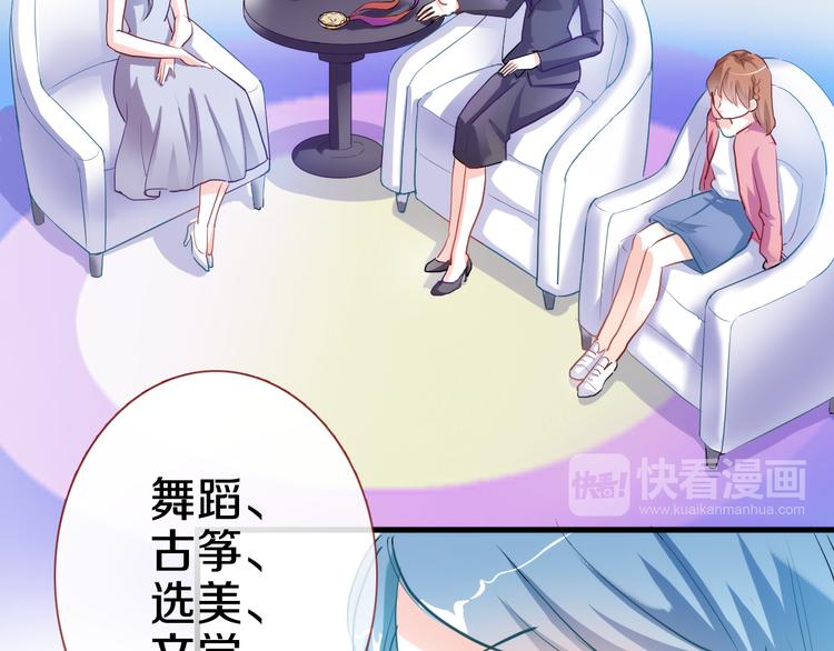 晨星未落时韩漫全集-第61话 向着光亮的地方走去无删减无遮挡章节图片 